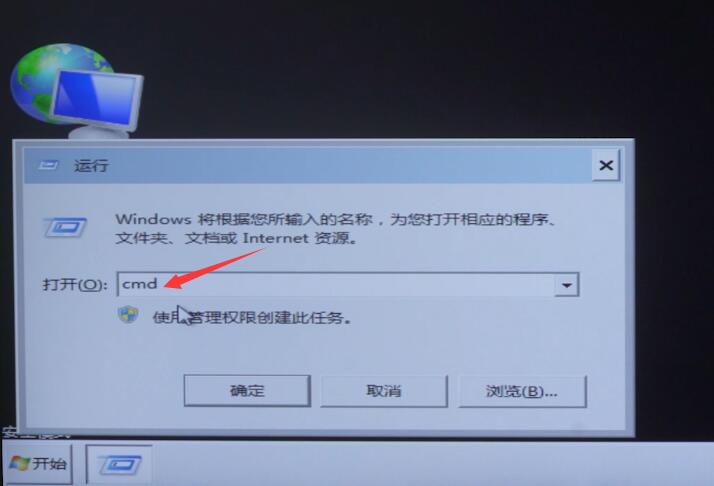电脑蓝屏按什么键恢复(2)