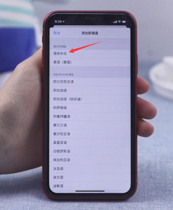 怎么设置手机手写功能_怎么设置手机手写功能键 怎么设置手机手写功能_怎么设置手机手写功能键（怎样设置手机手写功能） 搜狗词库