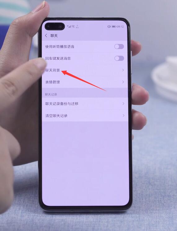 微信背景墙怎么设置(3)