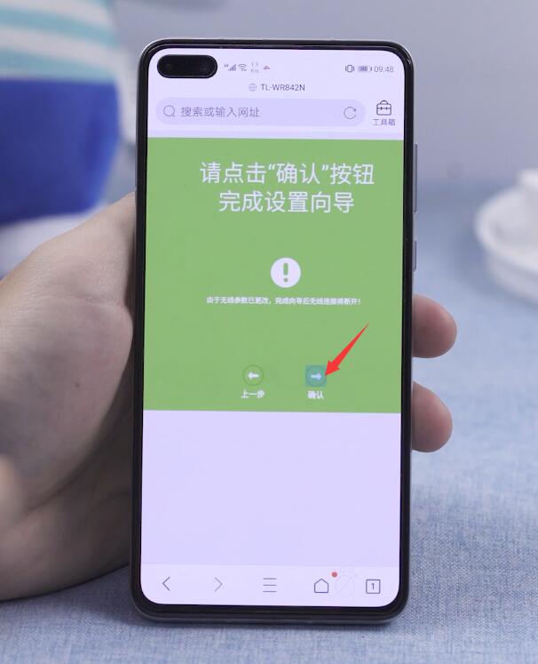 wifi密码忘了怎么办(10)