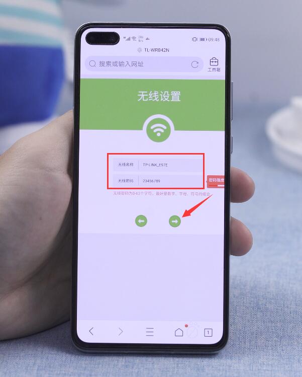 手机怎么找回wifi密码(9)