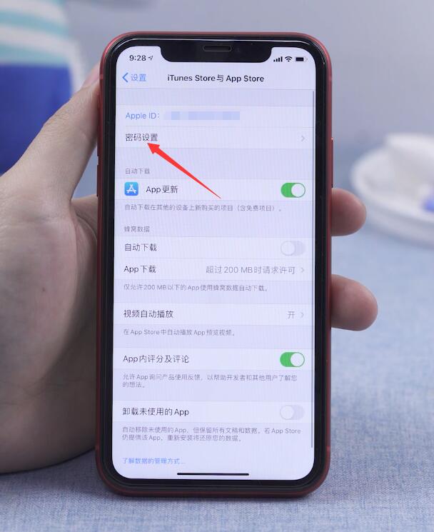 苹果手机每次下载都需要密码,怎么取消(2)