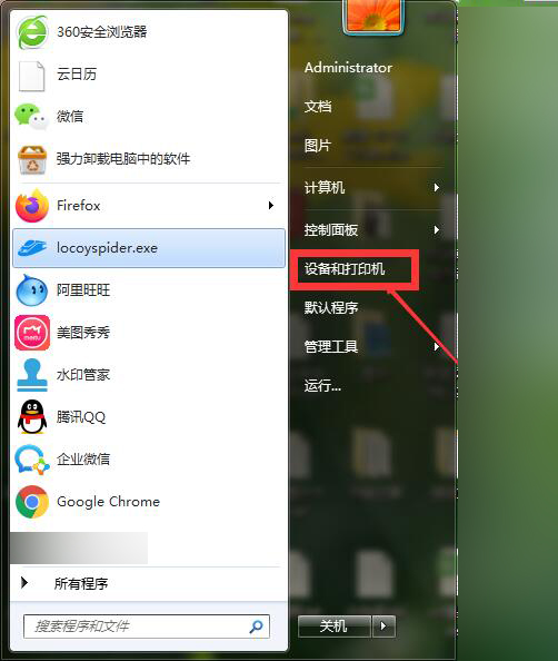 打印机可以复印不能打印怎么回事