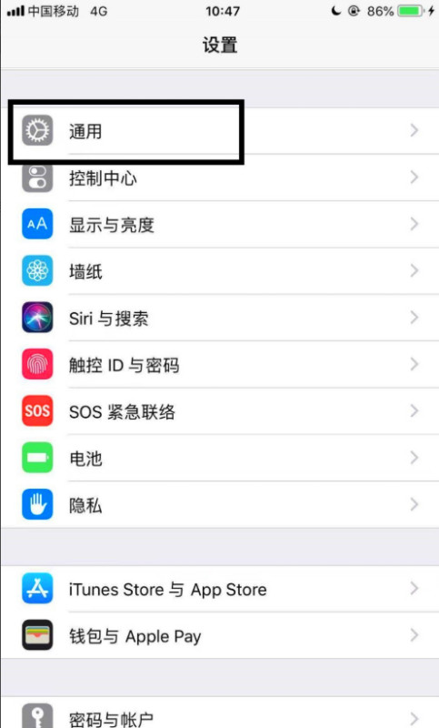 iphone个人热点无法开启 iphone个人热点无法开启连接不上