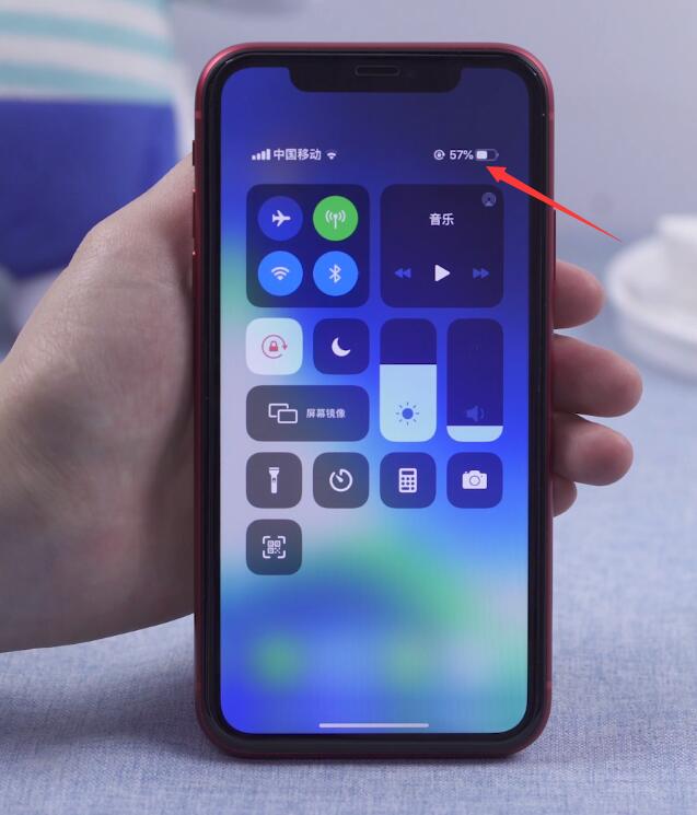 ios13电池百分比在哪设置(1)