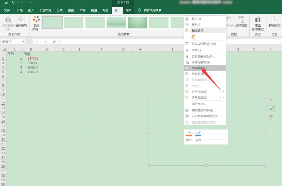excel怎么制作柱形图(3)