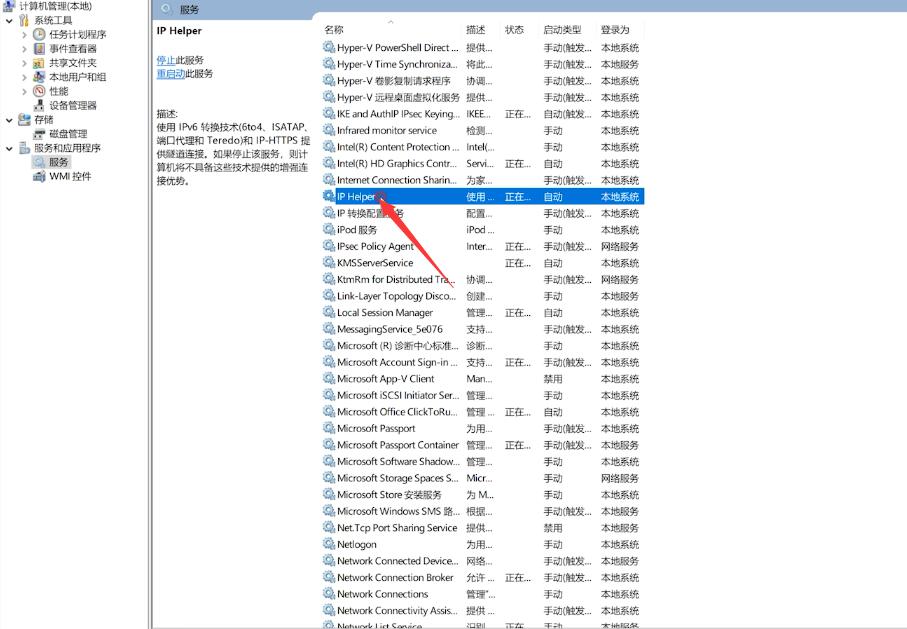 win10间歇性卡顿(7)