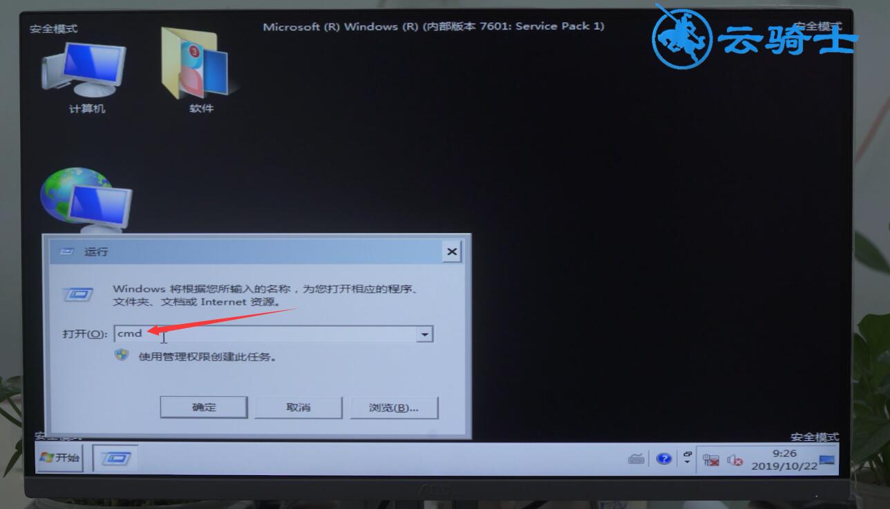 win7开机蓝屏0x0000007b(2)