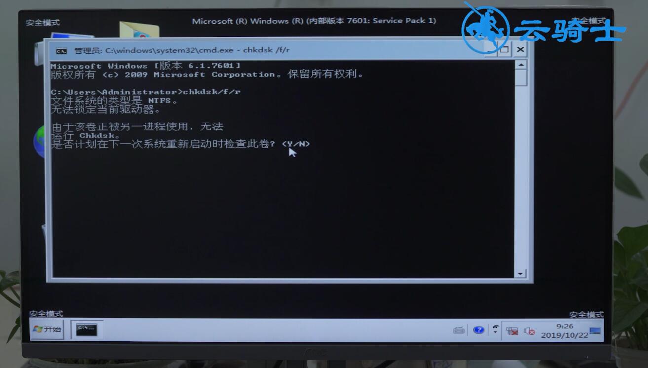 win7开机蓝屏0x0000007b(4)