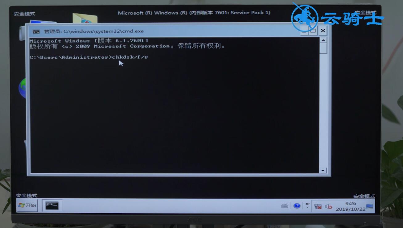 win7开机蓝屏0x0000007b(3)