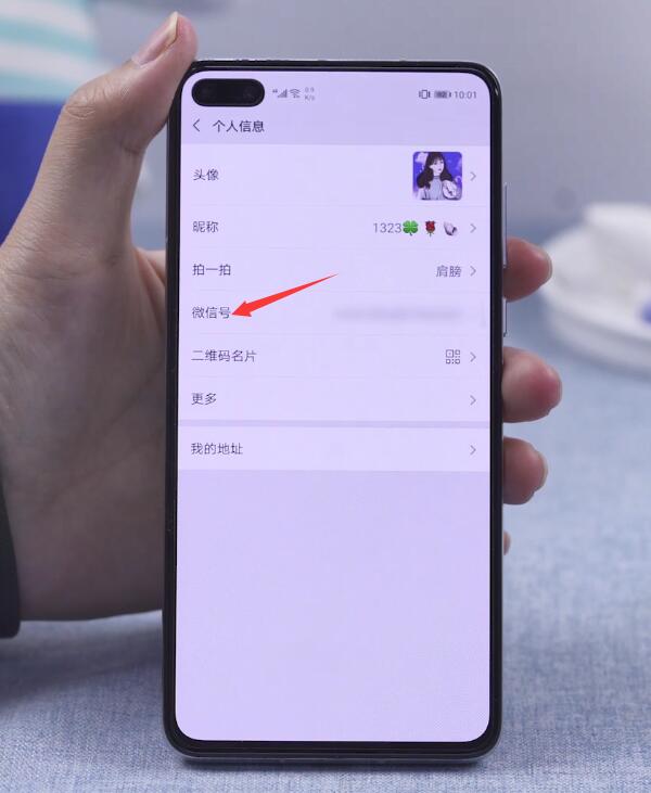 怎么修改微信号(2)