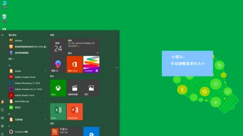 win10已固定磁贴怎样解除(2)