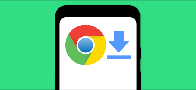 如何在Android上的Chrome浏览器中下载文件