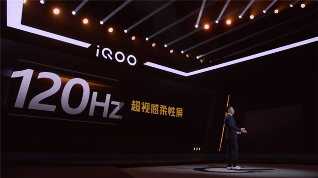 iQOO 5系列发布120Hz屏幕+120W超级快充手机(3)