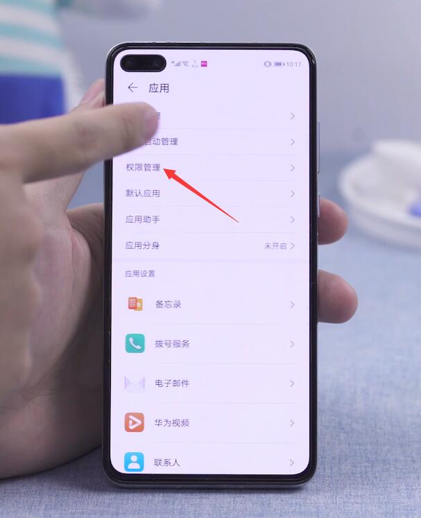 抖音作品别人看不到怎么回事(2)