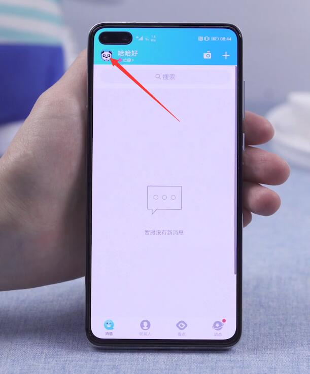 怎么退出qq登录(1)