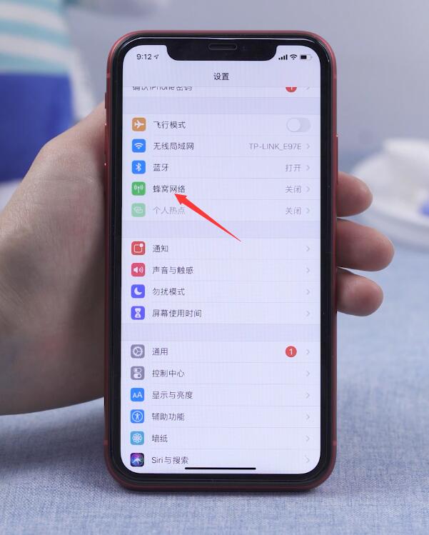 怎么共享手机wifi给另一个手机(6)