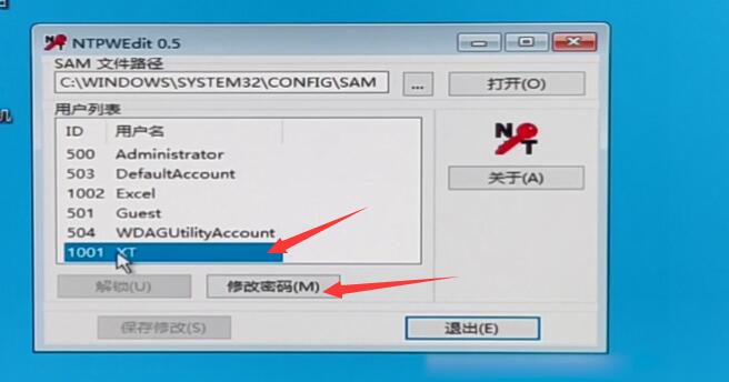 电脑设置开机密码忘了(5)