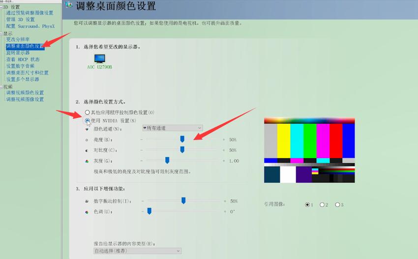 笔记本怎么调节屏幕亮度(1)