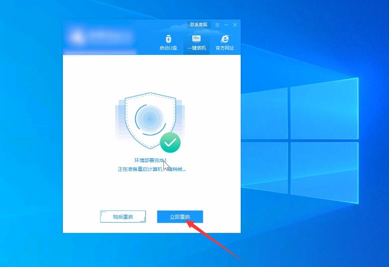 windows7怎么重装系统(7)