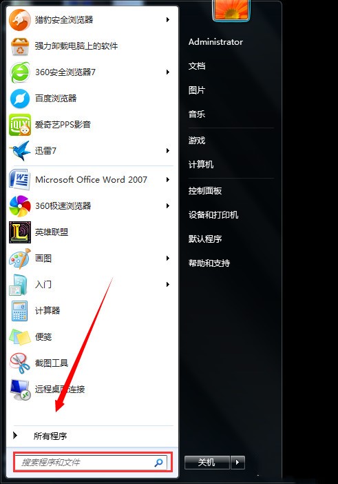 电脑桌面怎么成黑色了