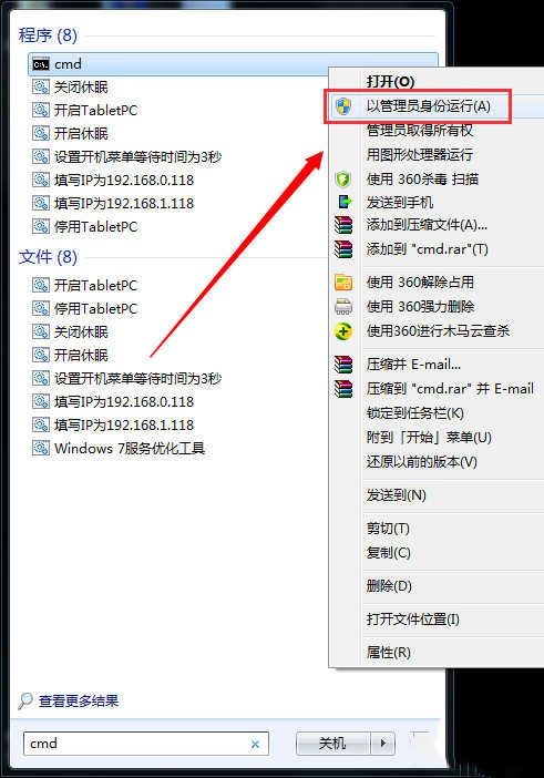 电脑桌面怎么成黑色了(2)