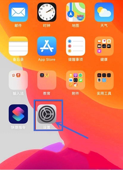 iphone黑屏无法唤醒(1)