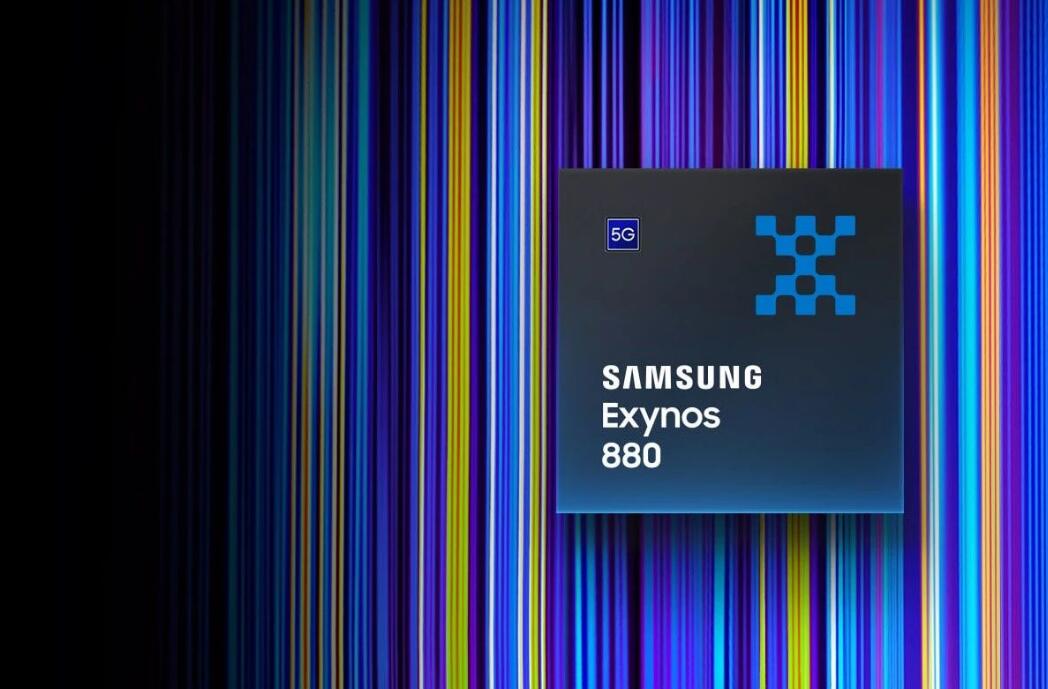 exynos 880相当于骁龙什么处理器(3)