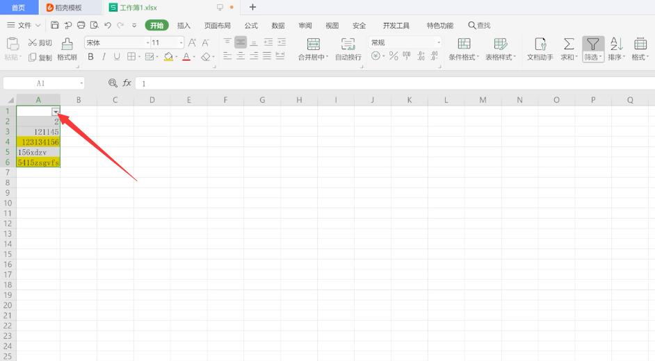 excel筛选怎么设置(2)