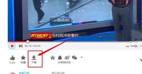 电脑看视频一卡一卡的是什么原因