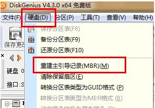 笔记本no bootable device真正解决办法(2)