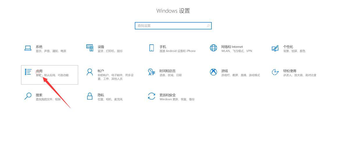 哪里设置默认浏览器(1)