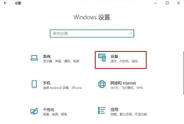 win10共享打印机搜索不到(6)