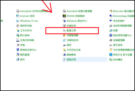 电脑总是弹出广告怎么办windows7(2)