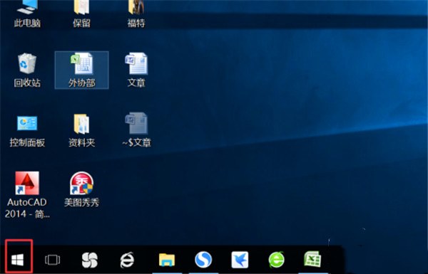 win10突然没有蓝牙开启按钮