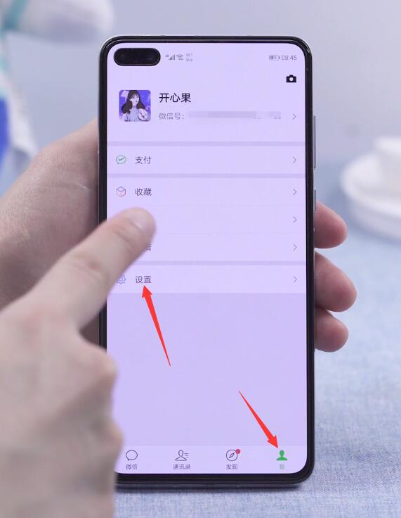微信怎么更新(1)