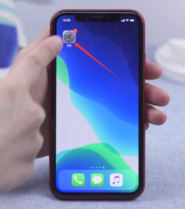 ios深色模式怎么打开(3)
