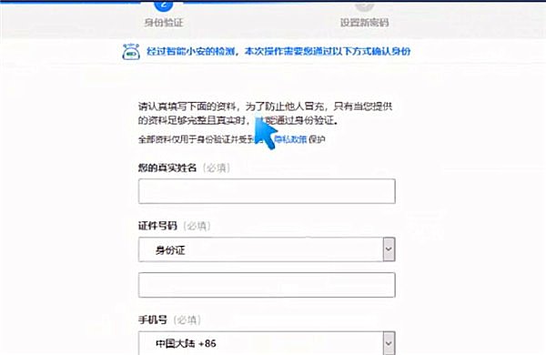 qq密码忘了，密保手机号也不用了，怎么找回(2)