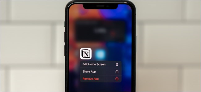 如何将iPhone应用程序从主屏幕移至应用程序库
