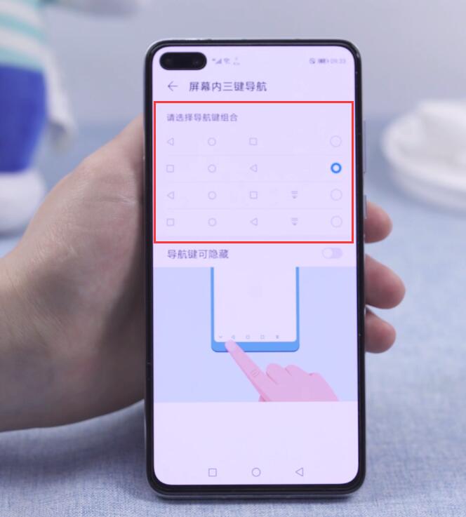 华为手机怎样调出三个虚拟键(4)