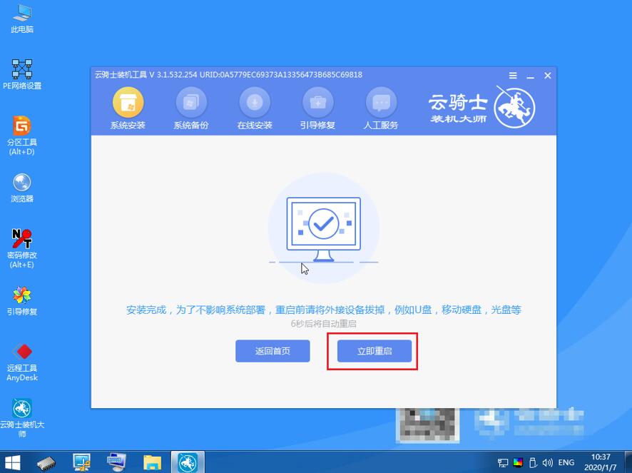 电脑一直显示正在启动windows(11)