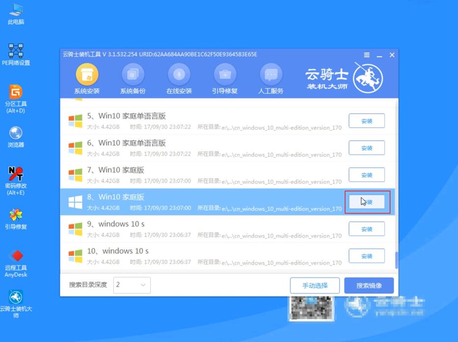 电脑一直显示正在启动windows(10)