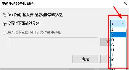 笔记本win10除了c盘其他都无故消失(4)