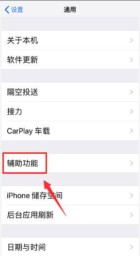 iphone锁屏键坏了怎么办(1)