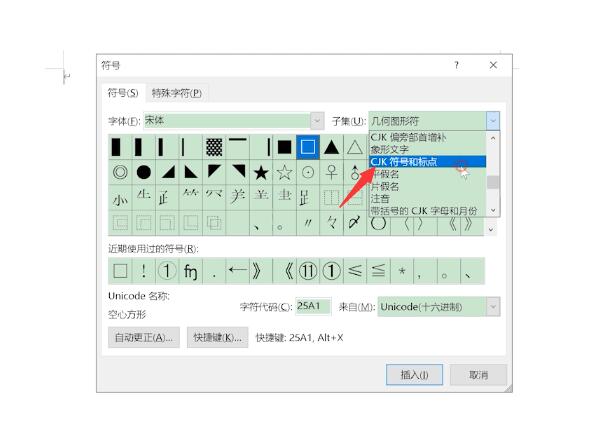 书名号怎么打(2)