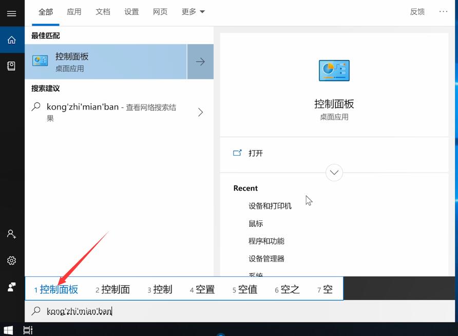 win10怎么连接网络打印机