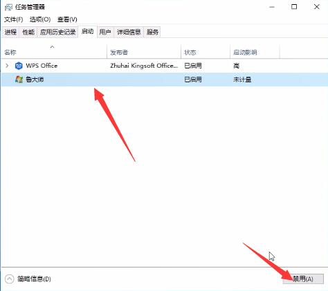 windows10如何设置禁止广告弹出教程(2)