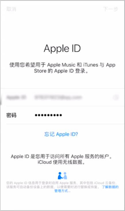 iphone11一直跳出无法验证服务器(2)