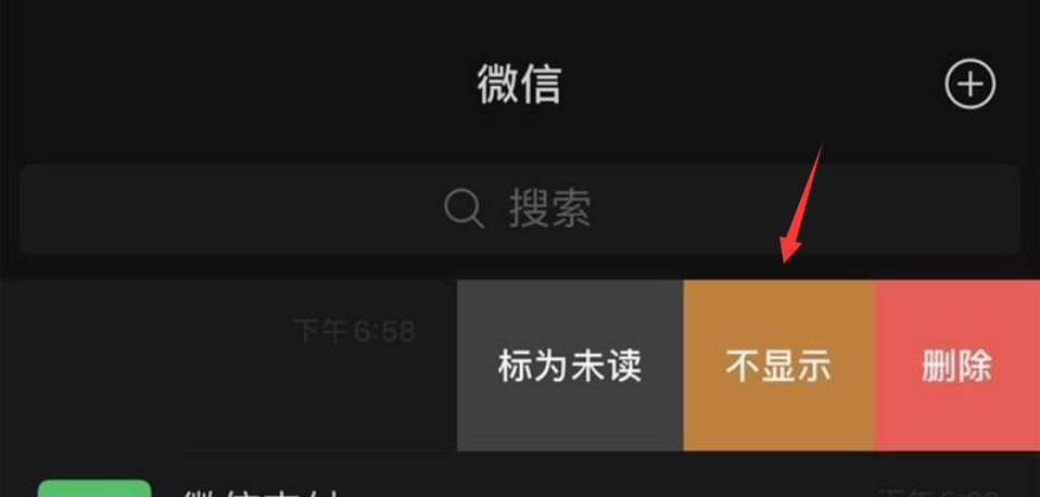 微信新beta版除了增加聊天框不显示外|还增加了好友对话(1)