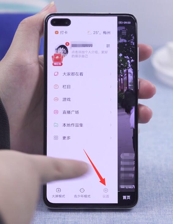 快手点的赞怎么隐私了（快手点的赞怎么隐私了还能看到）